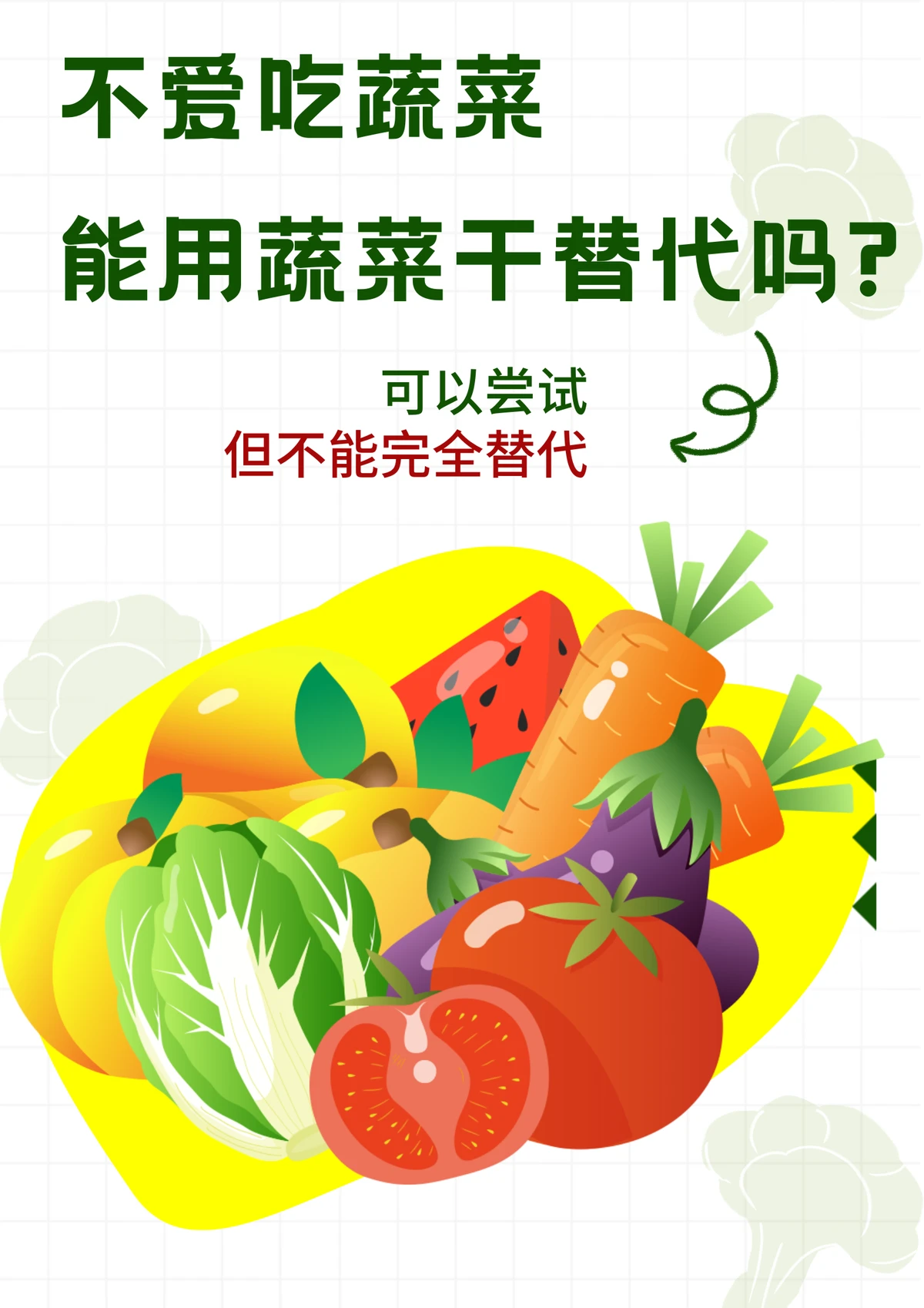 如何制定有效的篮球训练策略以提高球员表现_0