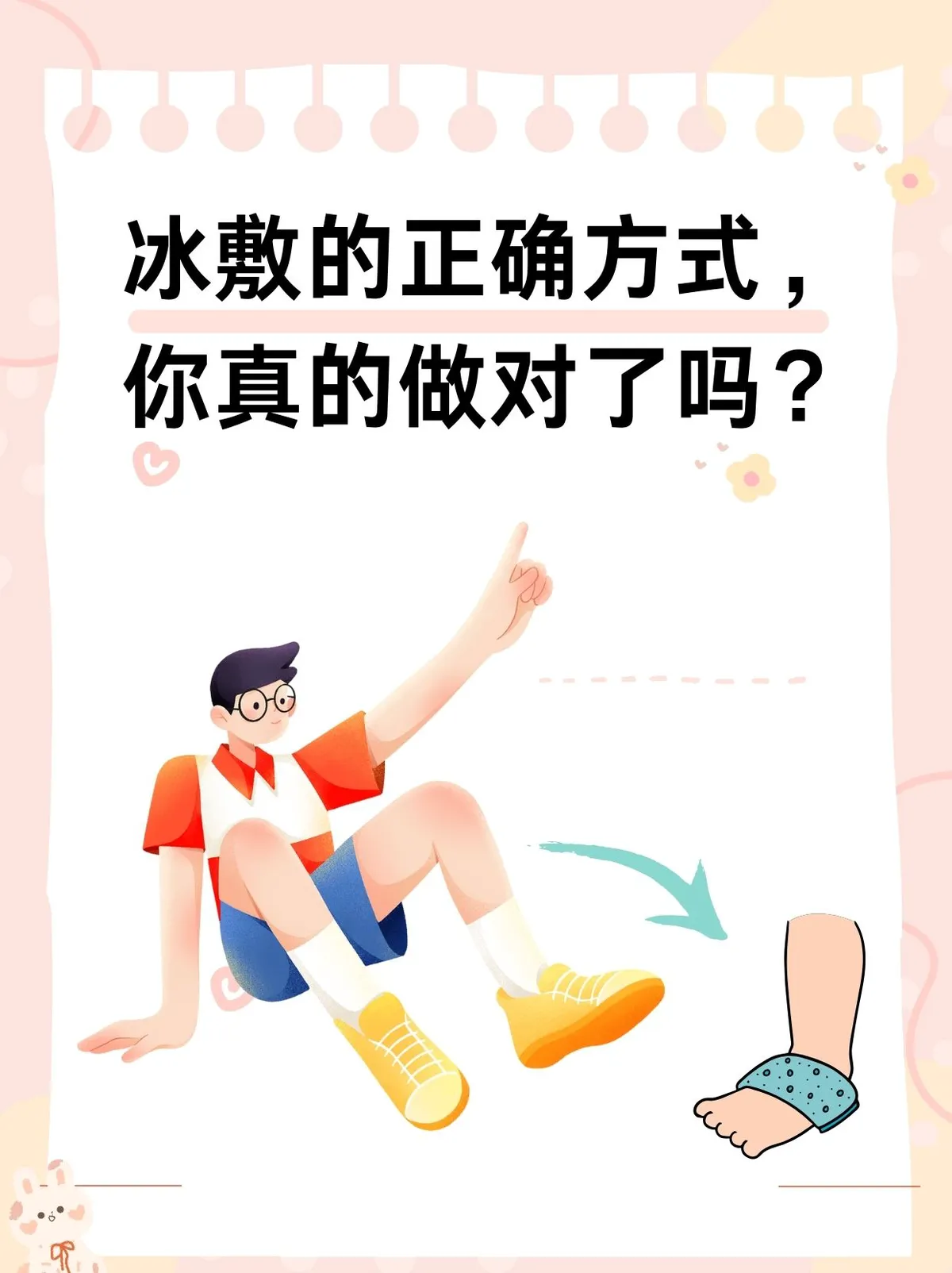 篮球训练计划表控球怎么写_2